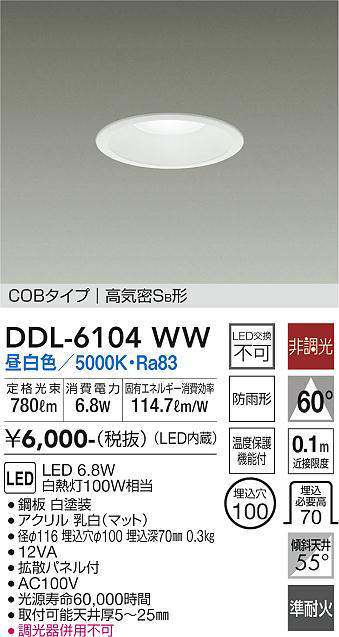 ddl6104ww