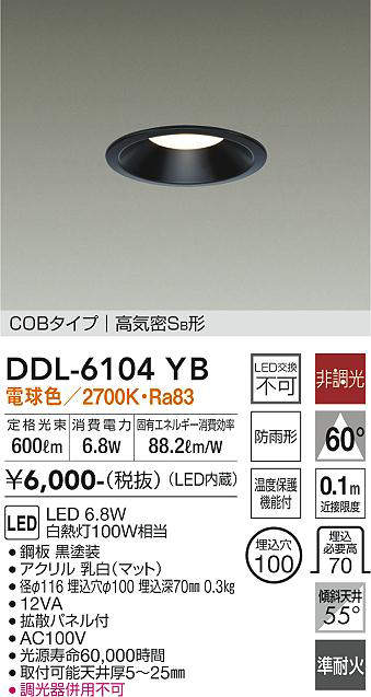 ddl6104yb