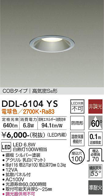 ddl6104ys