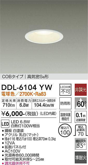 ddl6104yw