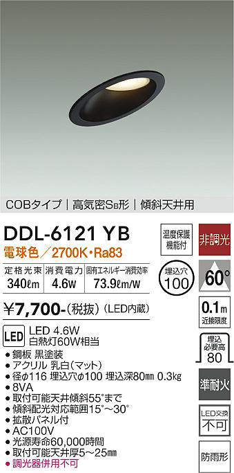 ddl6121yb