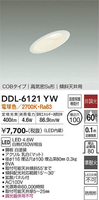 ddl6121yw