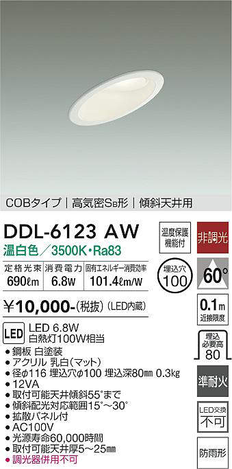 ddl6123aw