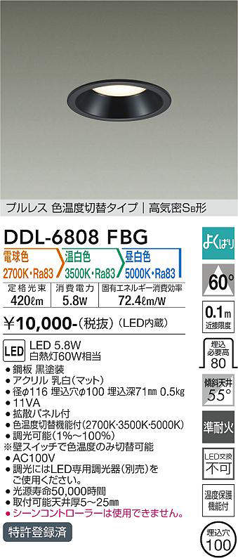 ddl6808fbg