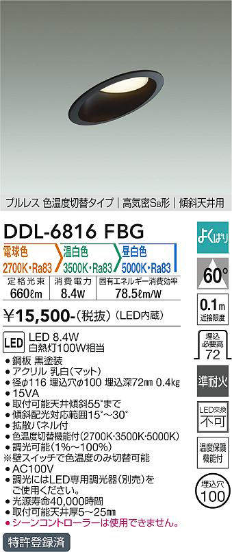 ddl6816fbg