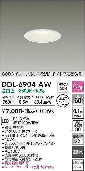 ddl6904aw