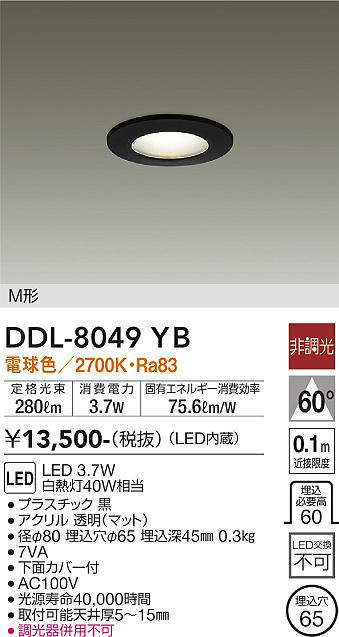 ddl8049yb