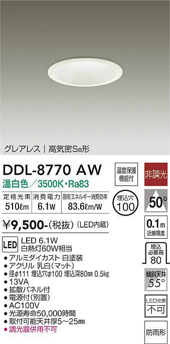 ddl8770aw