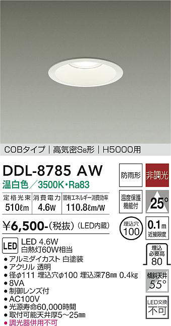 ddl8785aw