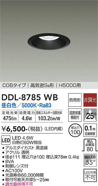 ddl8785wb