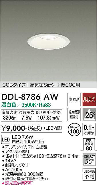 ddl8786aw