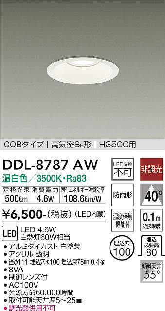 ddl8787aw