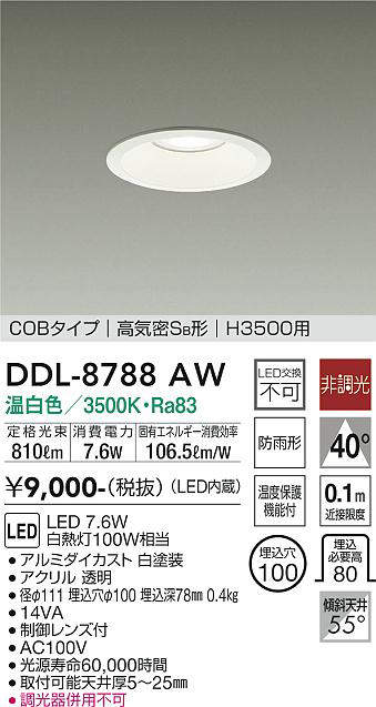 ddl8788aw