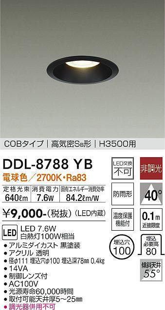 ddl8788yb