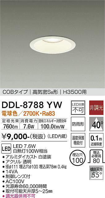 ddl8788yw