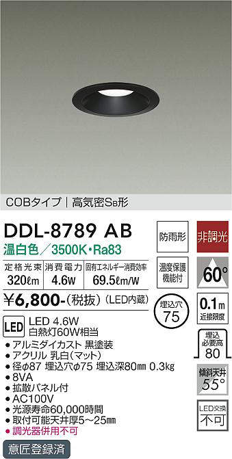 ddl8789ab