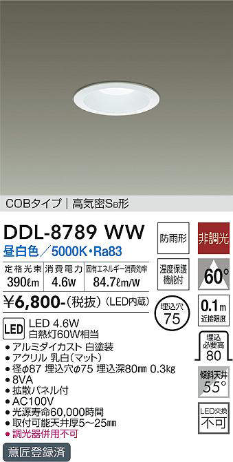 ddl8789ww