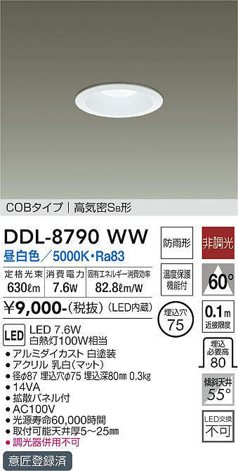 ddl8790ww