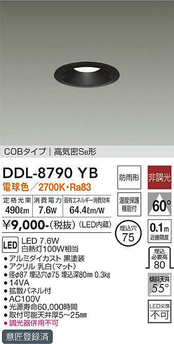 ddl8790yb