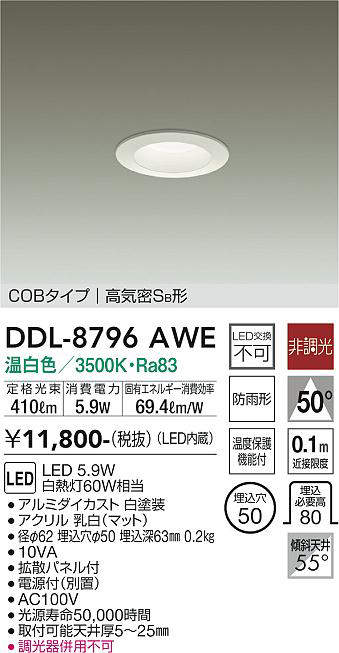 ddl8796awe