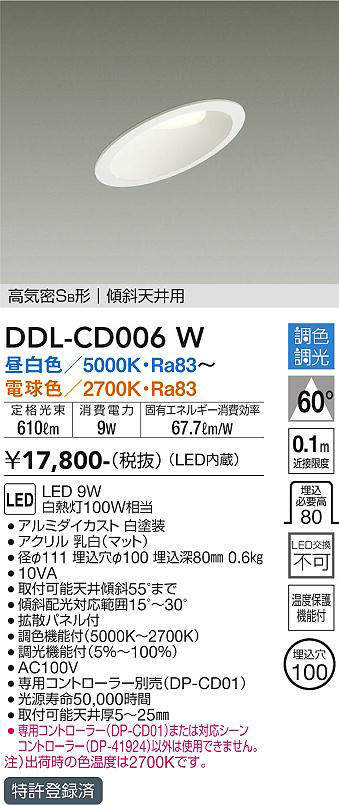 ddlcd006w