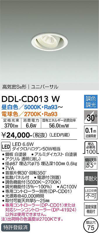 ddlcd013w