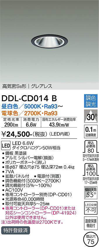 ddlcd014b