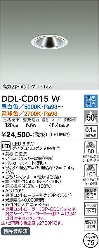 ddlcd015w