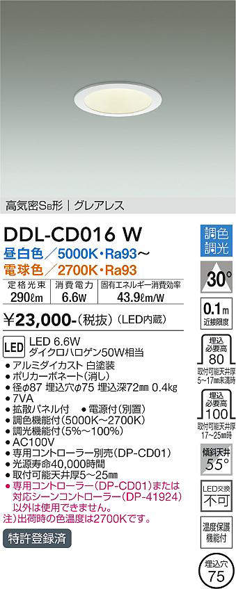 ddlcd016w