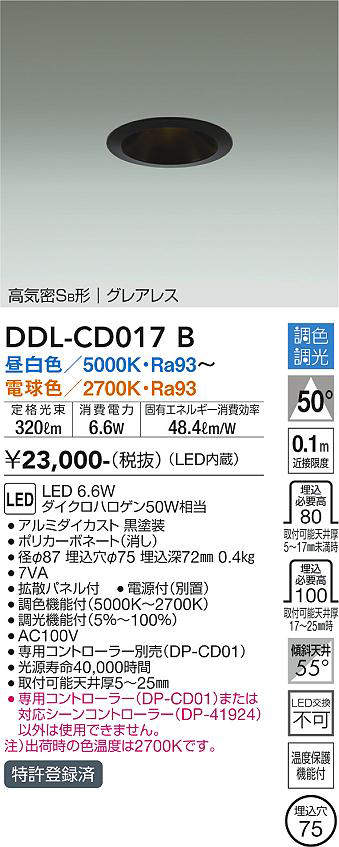 ddlcd017b