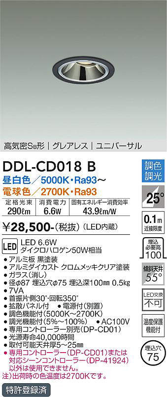 ddlcd018b