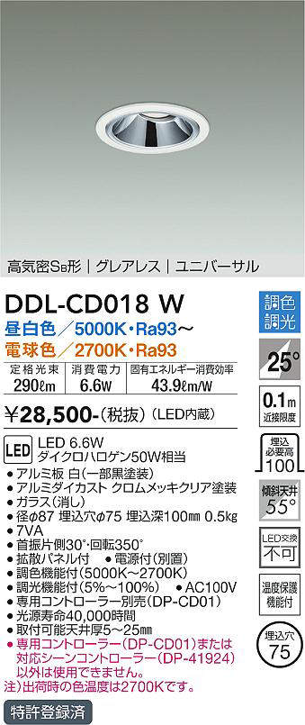 ddlcd018w