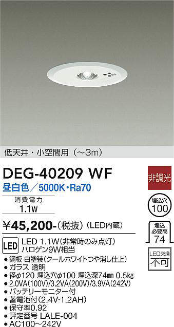 deg40209wf