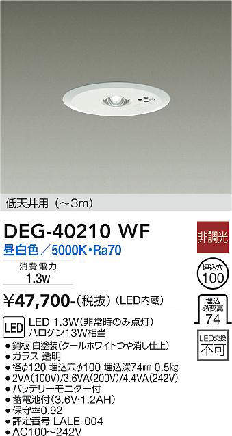 deg40210wf