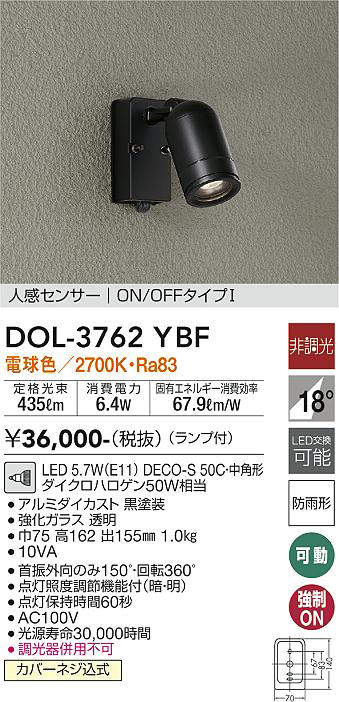 dol3762ybf