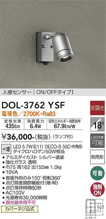 dol3762ysf