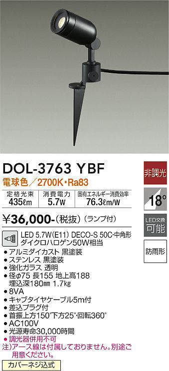 dol3763ybf