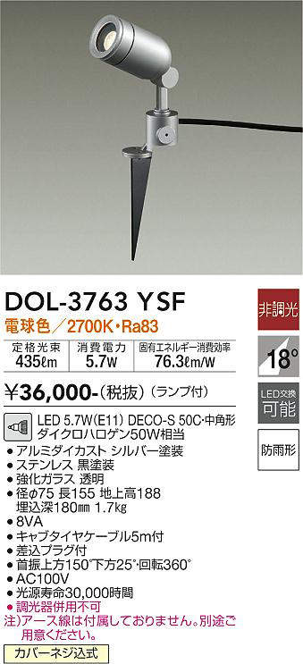 dol3763ysf