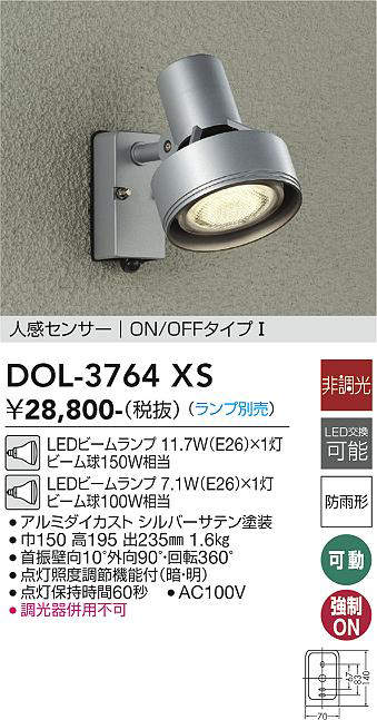 dol3764xs