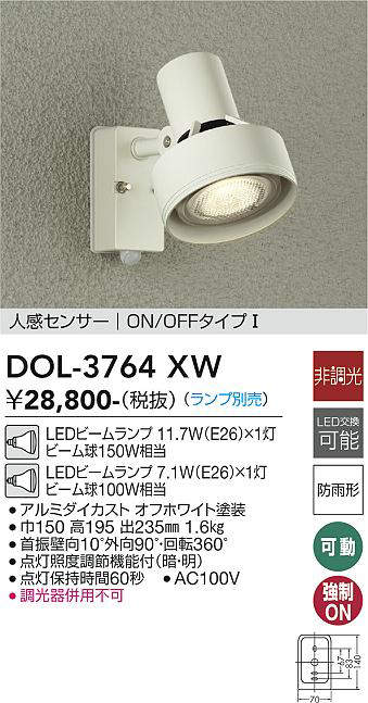 dol3764xw