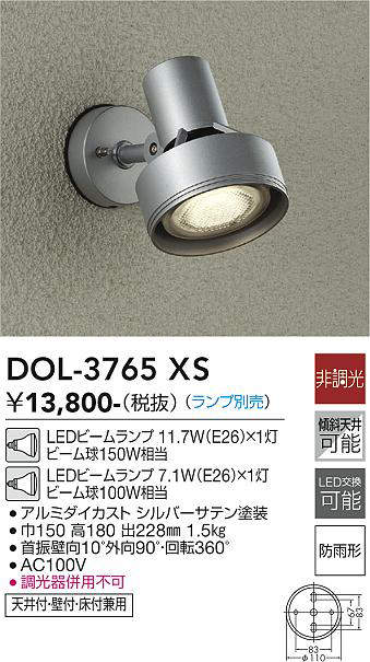 dol3765xs