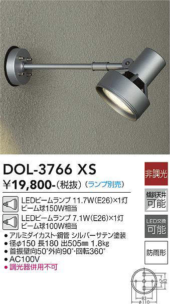 dol3766xs