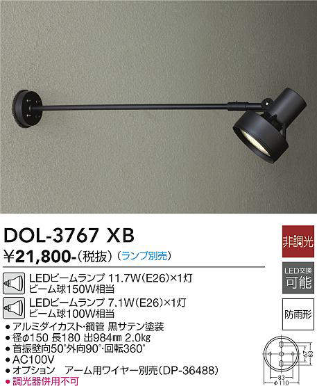 dol3767xb