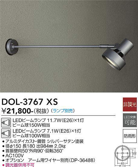 dol3767xs