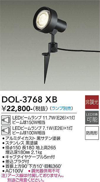 dol3768xb