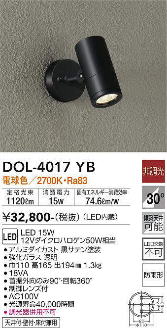 dol4017yb