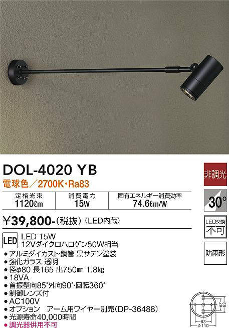 dol4020yb