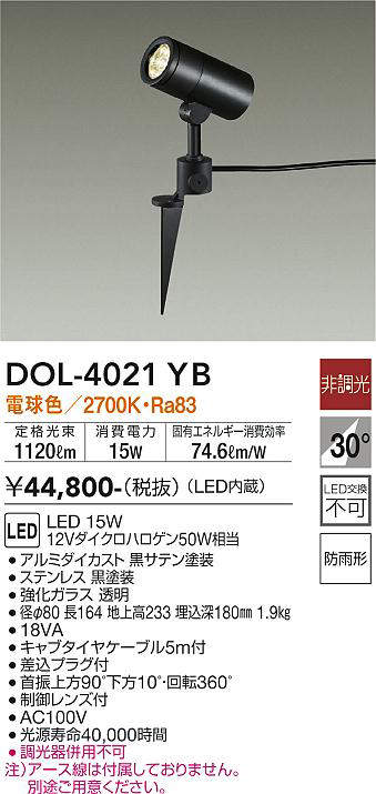 dol4021yb