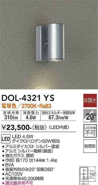 dol4321ys