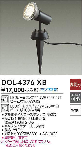 dol4376xb